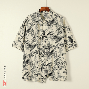 新中式A盘扣不规则设计树叶印花暗纹冰丝衬衫外套男CS69-P70控98图片