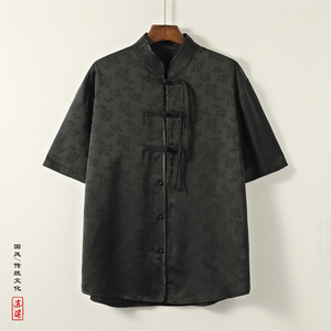 新中式L风盘扣小众树叶提花透气冰丝短袖衬衫男CS52-P68控88图片
