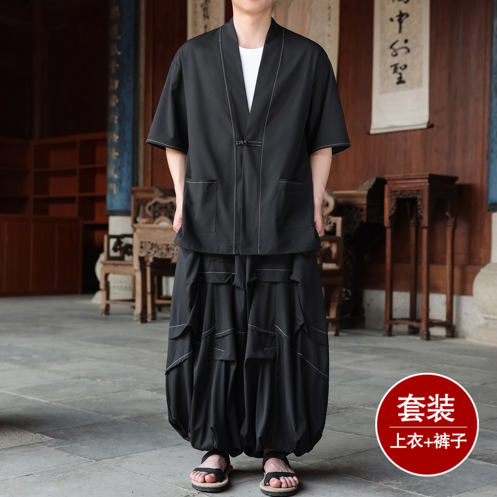 风I冰丝盘扣明线开衫外套折褶阔腿裤男套装男TZ161-P130控158,男装休闲套装,电商A005