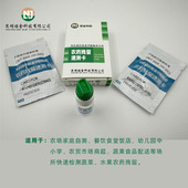 水果蔬菜农药残留速测卡绿洲生化二氧化硫吊白块亚硝酸盐微生物