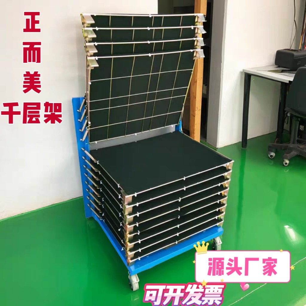 pcb板周转车防静电千层架定制多层带轮移动拆卸货架小型工位桌边,商业/办公家具,仓储货架,淘宝优惠券,粉丝福利购,淘宝优惠卷