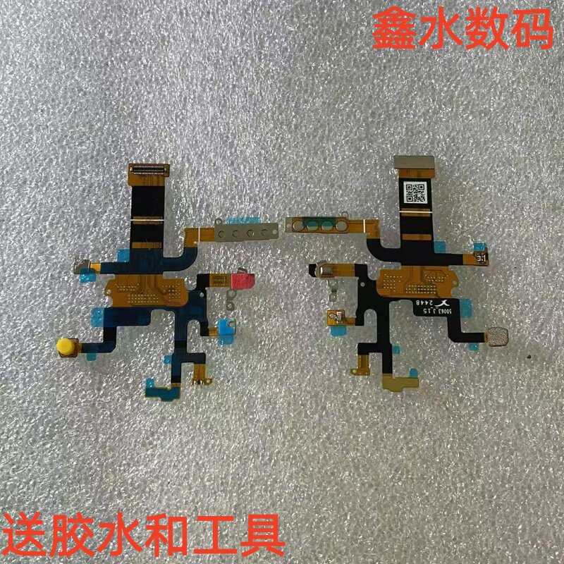 适用于小米手表S4Sport主排线