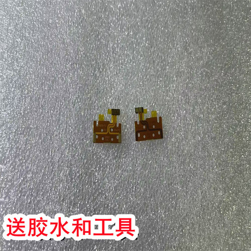 适用于小天才儿童手表Q3喇叭