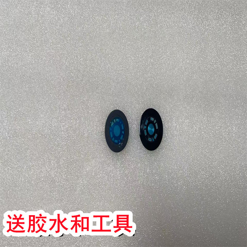 适用于华为智能手表GT5后盖镜面