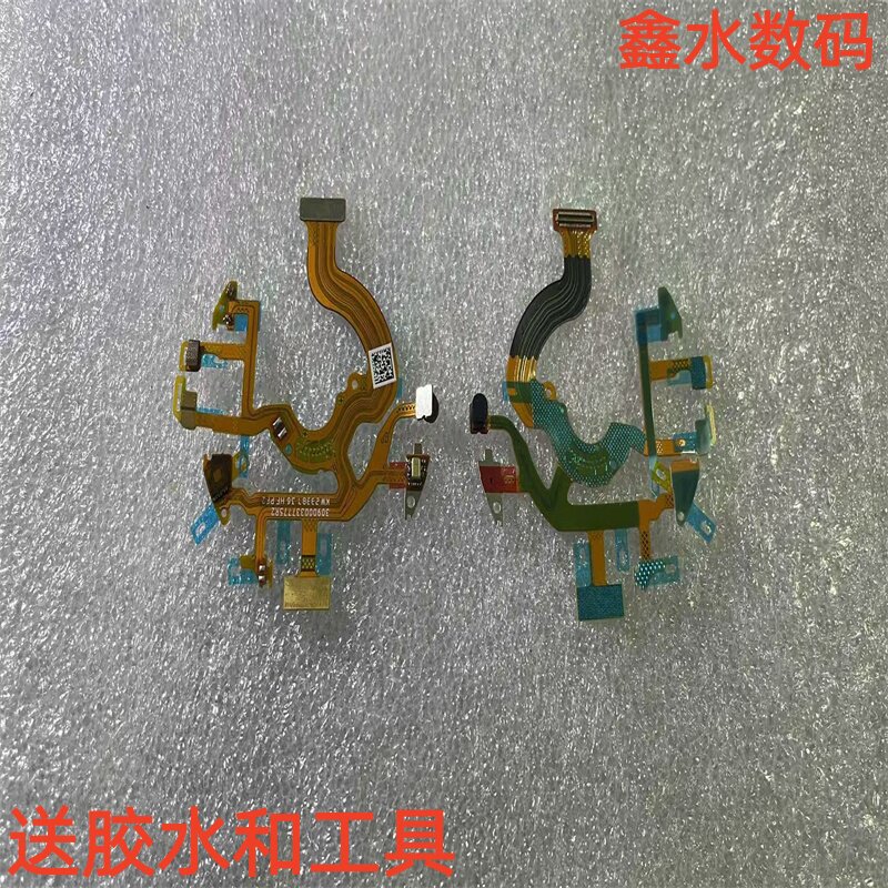 适用于华为手表watch4后盖排线