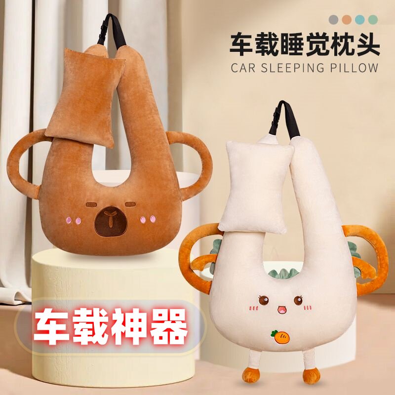 儿童汽车用安全带防勒脖抱枕车载睡觉神器坐车上后排大人护颈枕头