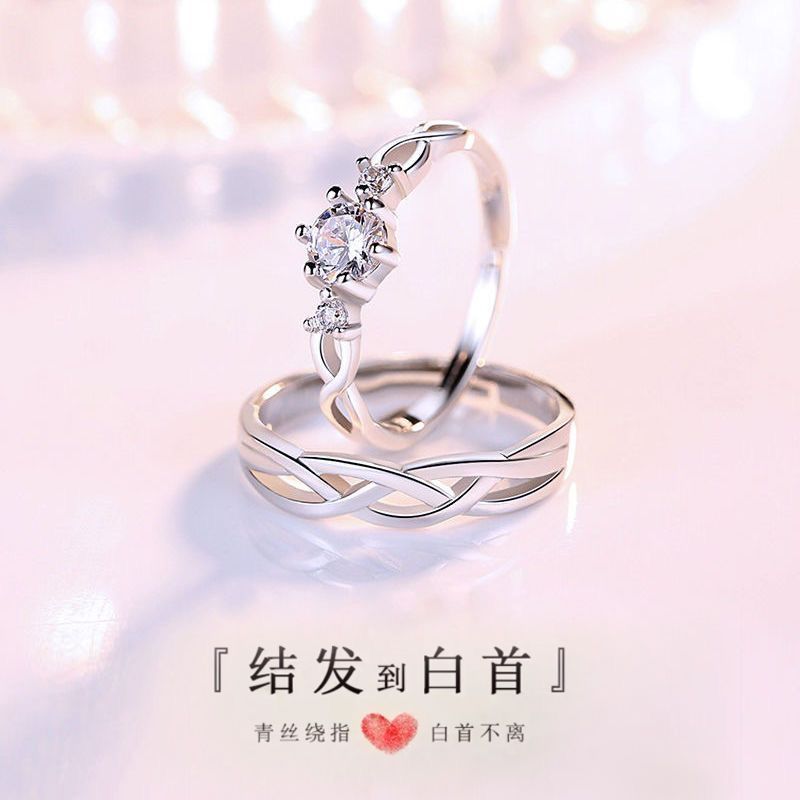 情侣戒指一对女男款对戒学生小众开口结婚钻戒闺蜜可调节礼物纪念