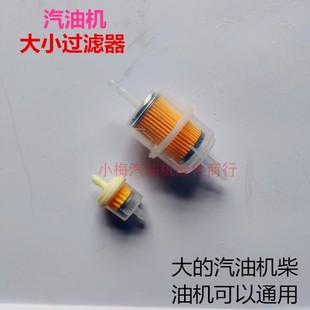 汽油机风冷柴油机配件186柴油机滤芯192柴油大滤杯168170过滤网芯