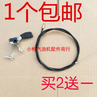 柴油微耕机170F178F186油门线 汽油抹光机配件168170油门开关汽油