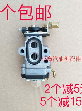 小松CHTZ6010/HTZ7510 化油器 绿篱机 修枝剪 修枝机配件