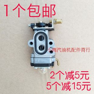 修枝剪 小松CHTZ6010 绿篱机 化油器 修枝机配件 HTZ7510