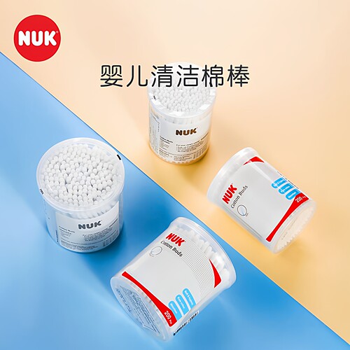 婴儿新生清洁棉棒NUK200支