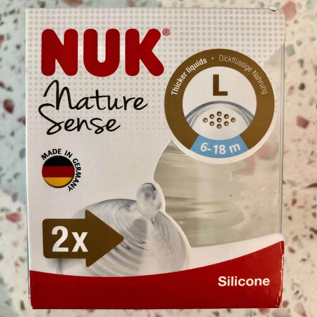 德国NUK新生婴儿宽口径玻璃奶瓶 自然仿真母乳实感超软奶嘴防胀气使用感如何?
