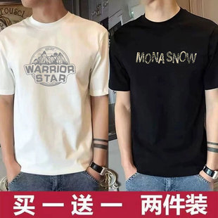 夏季圆领潮流纯棉短袖T恤潮男两件装印花百搭打底衫上衣体恤衫ins
