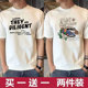 t恤新款 时尚 百搭潮流男装 两件装 薄款 纯棉短袖 体恤夏季 潮牌衣 男士