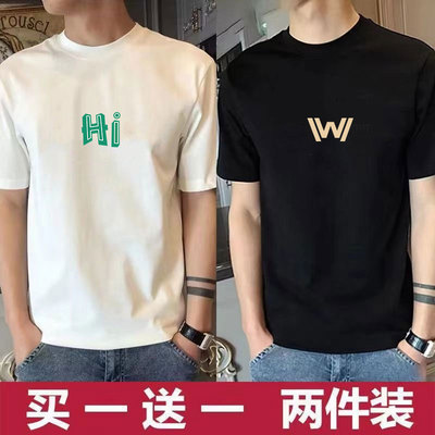 两件男士短袖t恤2026新款时尚