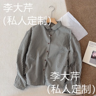 复古翻领格子衬衫女款  韩版设计百搭休闲舒适衬衣宽松显瘦单排扣