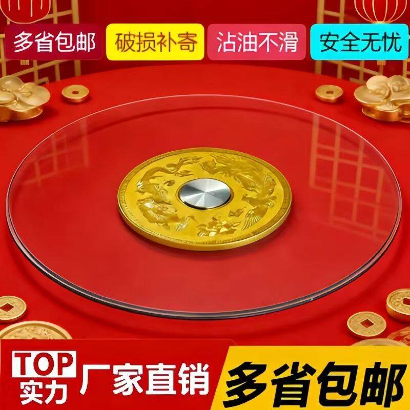餐桌钢化玻璃转盘酒店旋转饭桌底座实木大圆形盘台面圆桌转盘家用