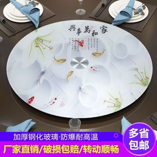 加厚钢化玻璃贴画餐桌转盘带底座酒店旋转印花圆桌面饭店转桌家用