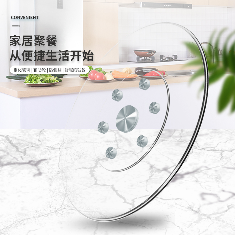 餐桌转盘转盘标点家具可以旋转