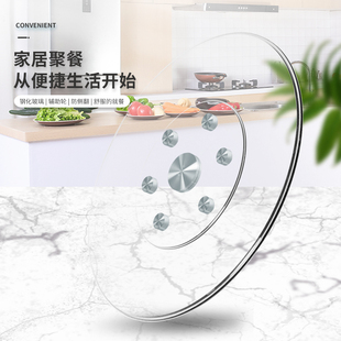 餐桌转盘钢化玻璃饭店大圆桌玻璃转盘底座圆台面旋转桌面转盘家用