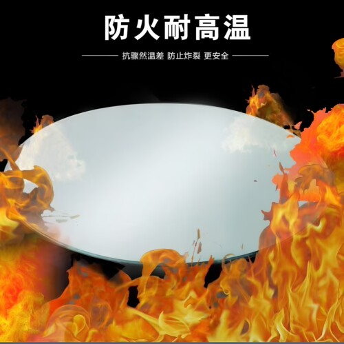 圆形钢化玻璃桌面厂家直销茶几转盘家用酒店定制台面餐桌几台桌面