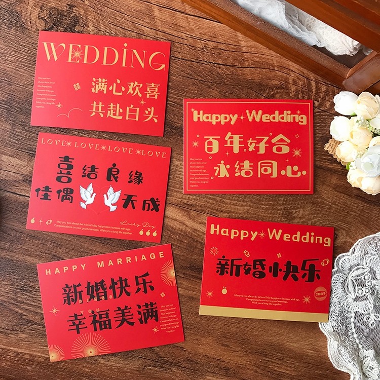 新婚快乐喜结良缘花篮贺卡百年好合永结同心鲜花束卡片结婚礼装饰