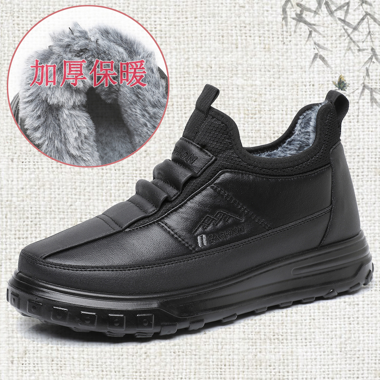 冬季老人鞋加厚保暖男棉鞋