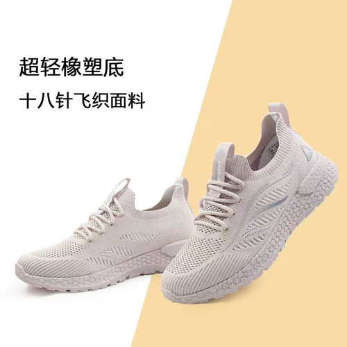老北京布鞋夏季女鞋透气飞织布