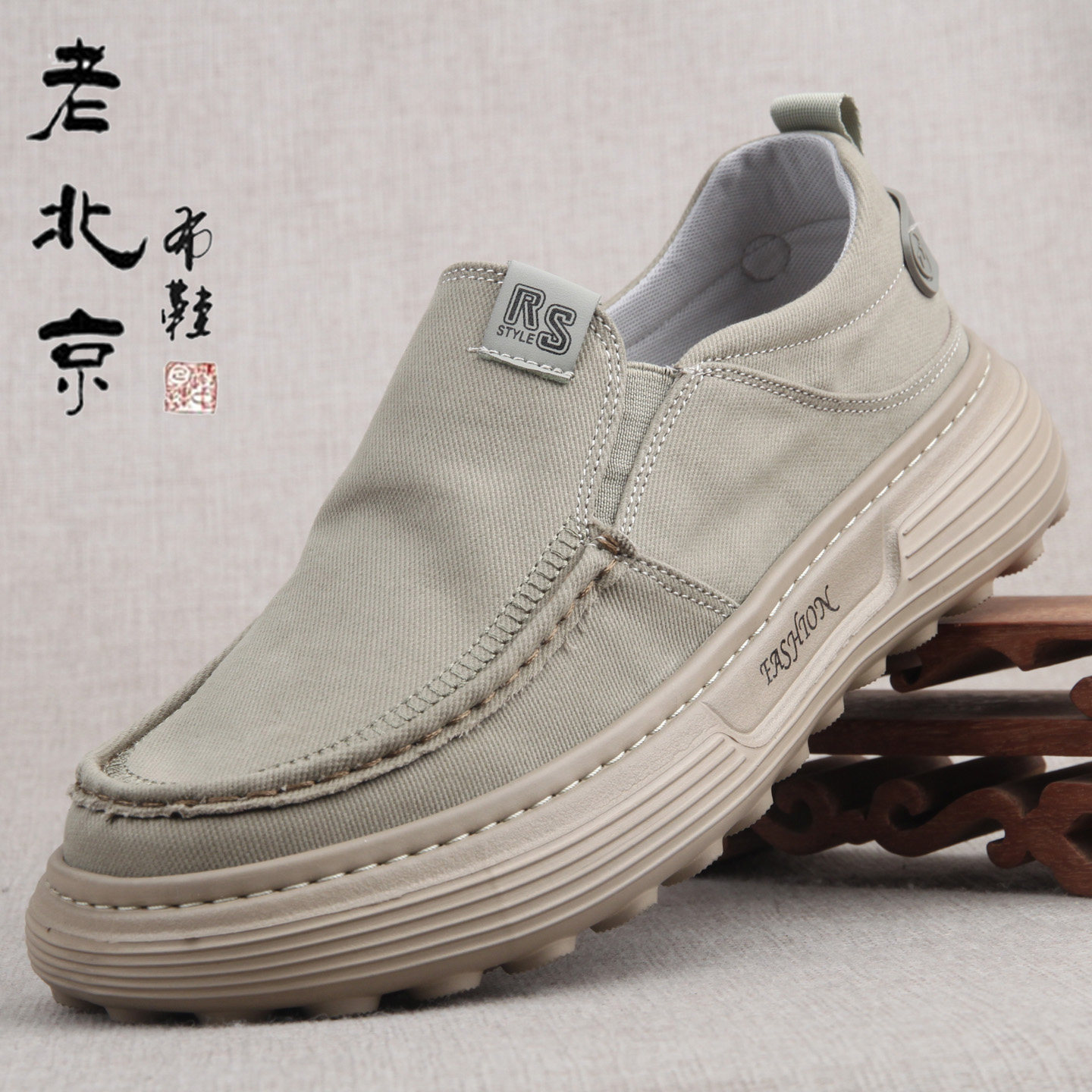 26年春季新款舒适透气男单鞋老北京布鞋一脚蹬宽脚休闲鞋超轻软底,流行男鞋,布鞋,淘宝优惠券,粉丝福利购,淘宝优惠卷