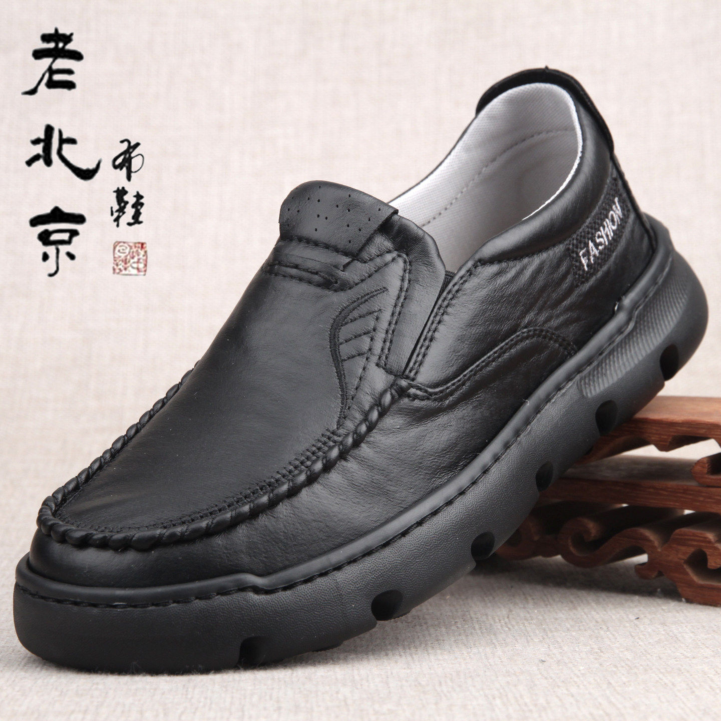 26年春季新款男单鞋老北京仿皮面商务休闲鞋超轻软底一脚蹬大码47