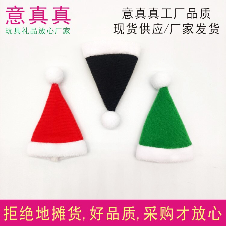 酒瓶帽迷你彩色圣诞帽搭配蝴蝶结领结圣诞节日啤酒红酒瓶装饰用品