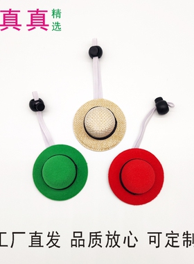 宠物迷你小礼帽仿草编小帽子红色绿色小帽子小宠节日装饰用品道具