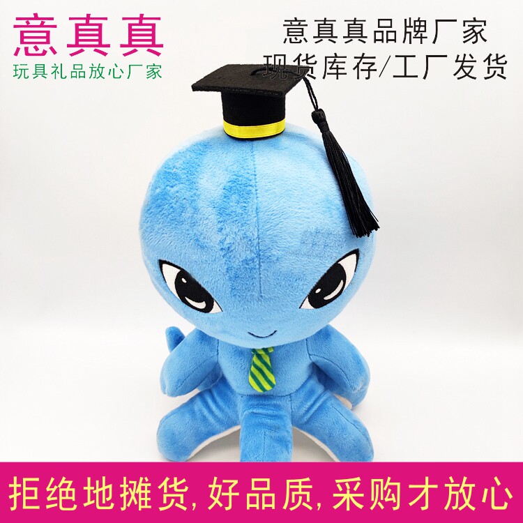 小号博士帽8个毕业季装饰帽迷你花束学士帽酒瓶帽公仔娃娃小帽子