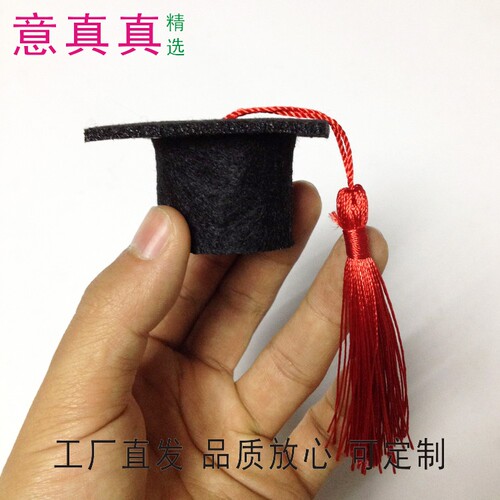 迷你博士帽超小号毕业帽子学士帽