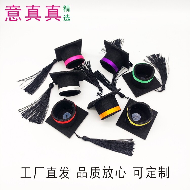 小博士帽毕业礼物学士硕士帽笔学生宠物蛋糕装饰啤酒瓶鲜花小饰品