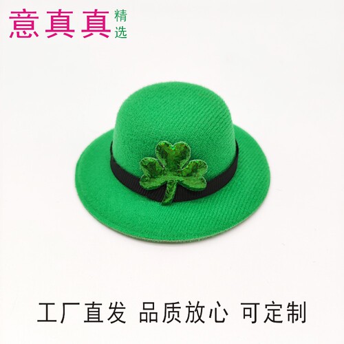 绿色小帽子迷你爱尔兰节日小礼帽