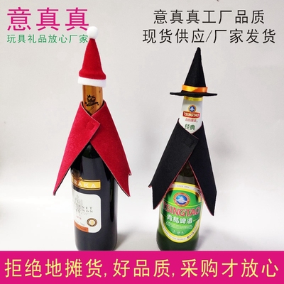 万圣节小披风迷你巫婆帽鬼节斗笠