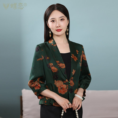 蝶恋香云纱中式小外套
