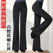 舞蹈裤 子 子形体练功训练裤 微喇叭女莫代尔外穿高腰瑜伽长裤 跳舞裤