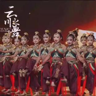 云川之舞舞华杯西夏公主敦煌儿童演出服灼灼千姿少儿古典舞演出服