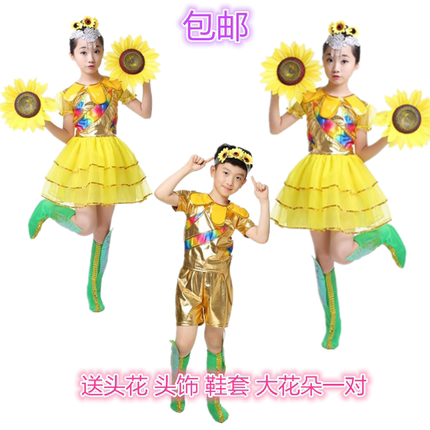 六一小荷风采儿童演出服装花儿朵朵向太阳舞蹈向日葵像表演舞蹈裙
