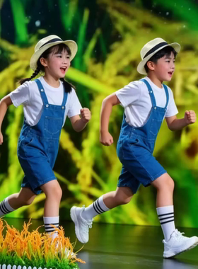 禾下乘凉梦幼儿园毕业演出服