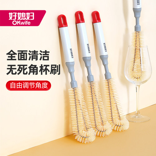 好媳妇杯刷家用洗杯子神器