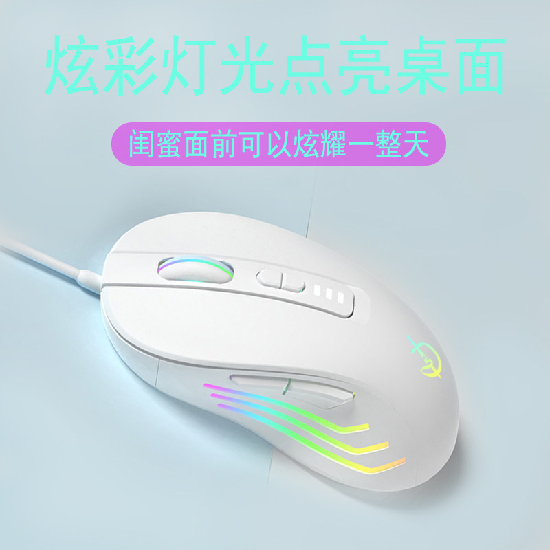 剑圣一族 7键宏定义有线鼠标DPi调节RGB多彩发光笔记本电脑鼠标