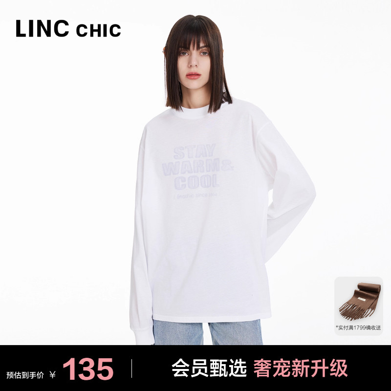 廓形轻薄舒适防晒长袖T恤罩衫