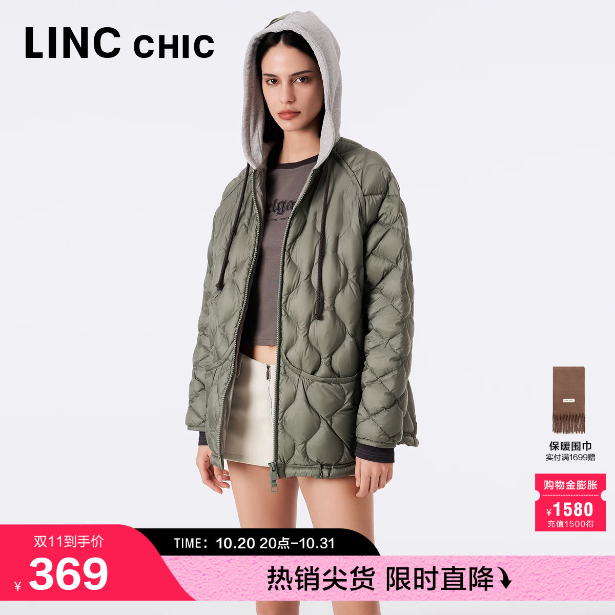 LINC金羽杰轻薄羽绒服女中长款罩衫连帽羽绒外套女热卖超值2179