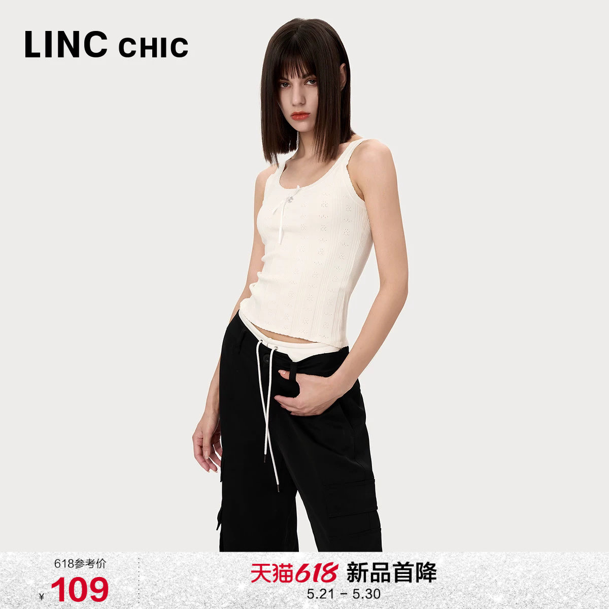 LINC金羽杰针织背心吊带上衣浪漫风打底针织吊带背心女内搭可外穿