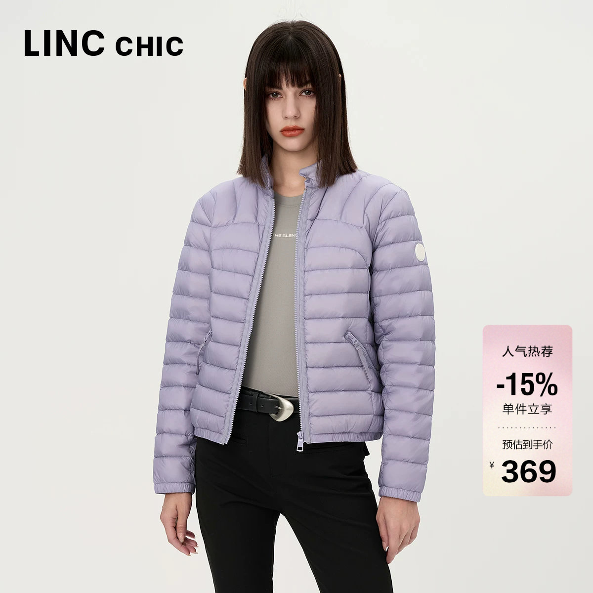 LINCCHIC金羽杰羽绒服女款春新款短款轻薄羽绒服女外套排骨衫1155
