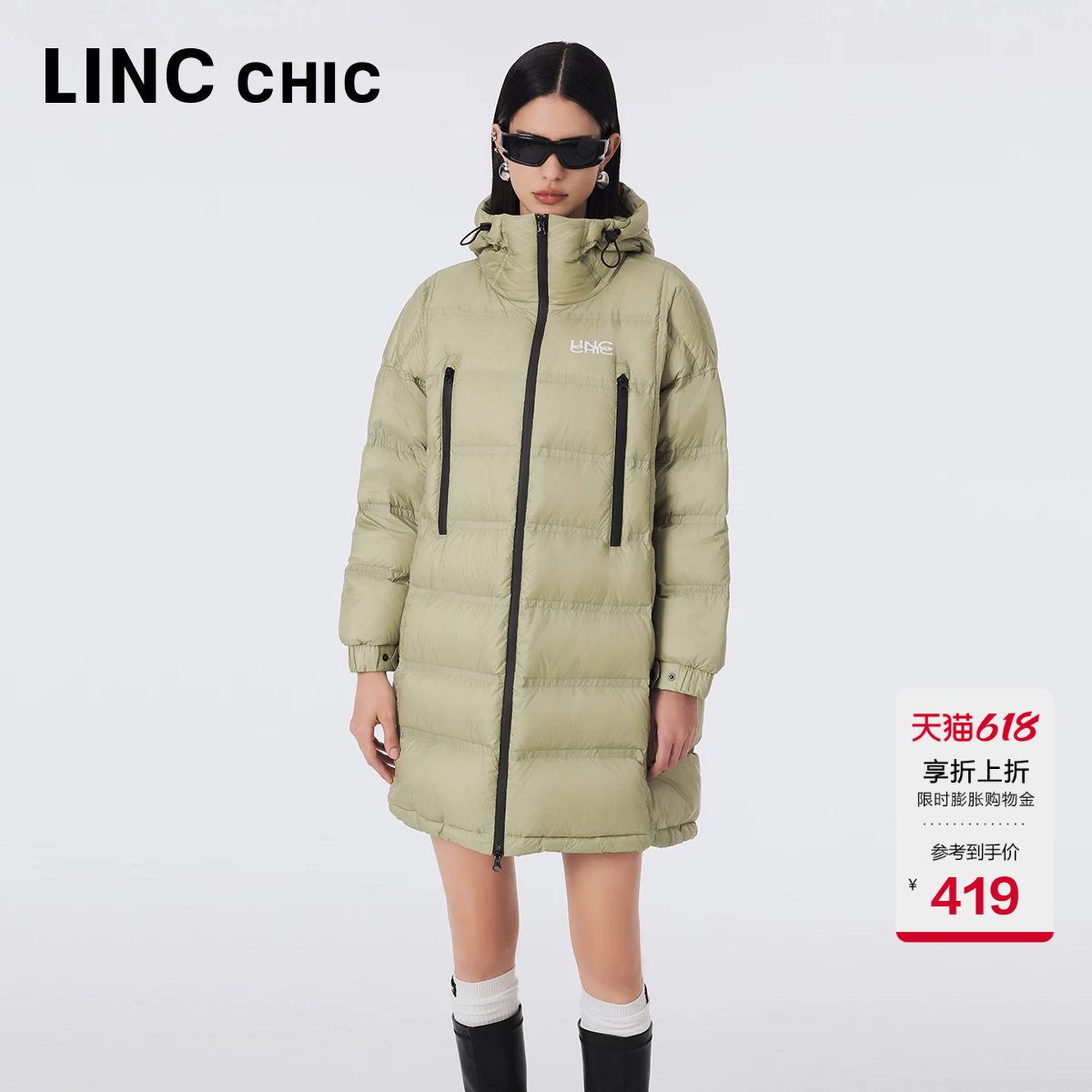 LINCCHIC金羽杰中长款轻薄羽绒服女款机能羽绒外套女Y23306228